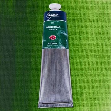St.Petersburg 120 ml Viridian 701 Ladoga Yağlı Boya