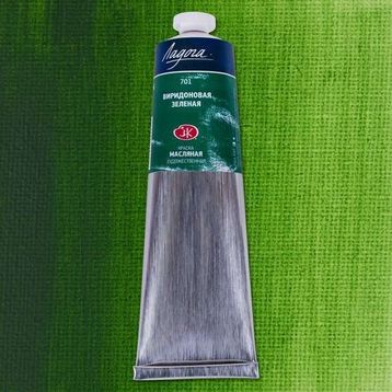 St.Petersburg 120 ml Viridian 701 Ladoga Yağlı Boya