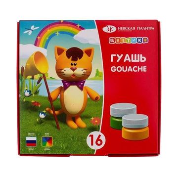 St.Petersburg 16x15 ml Guaj Boya