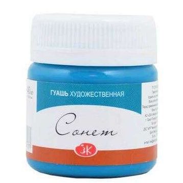 St.Petersburg 40 ml Blueish Green 514 Sonnet Guaj Boya