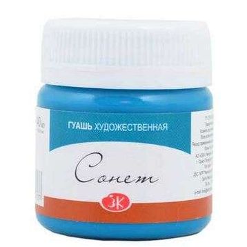St.Petersburg 40 ml Blueish Green 514 Sonnet Guaj Boya