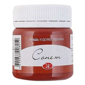 St.Petersburg 40 ml English Red 300 Sonnet Guaj Boya