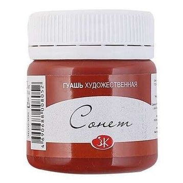 St.Petersburg 40 ml English Red 300 Sonnet Guaj Boya