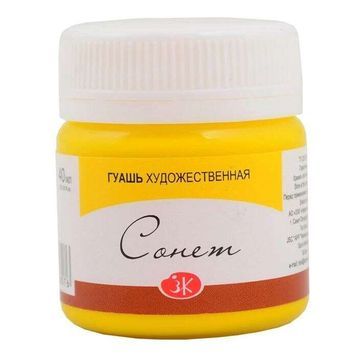 St.Petersburg 40 ml Yellow 211 Sonnet Guaj Boya