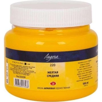 St.Petersburg 500 ml Yellow Medium 220 Ladoga Akrilik Boya