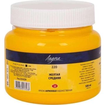 St.Petersburg 500 ml Yellow Medium 220 Ladoga Akrilik Boya