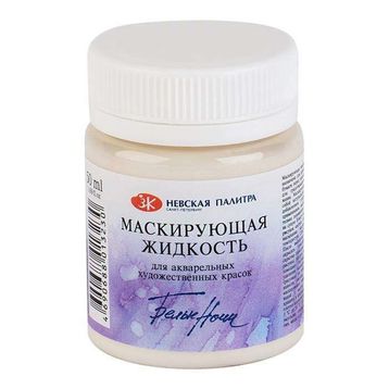 St.Petersburg 5785556 50 ml Maskeleme Sıvısı