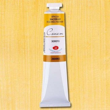 St.Petersburg 5798722 Sonnet 46 ml Gold Ochre N:2604205 Yağlı Boya