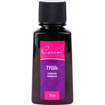 St.Petersburg DK14101 Siyah 100 ml Mürekep