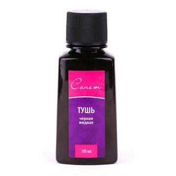 St.Petersburg DK14101 Siyah 100 ml Mürekep