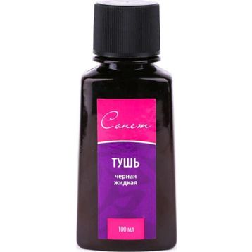 St.Petersburg DK14101 Siyah 100 ml Mürekep