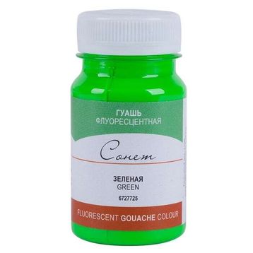 St.Petersburg Florasan Green 100 ml Sonnet Guaj Boya