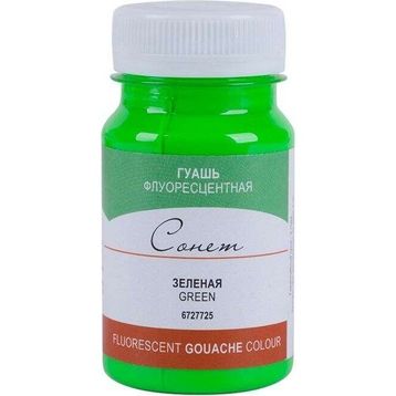 St.Petersburg Florasan Green 100 ml Sonnet Guaj Boya