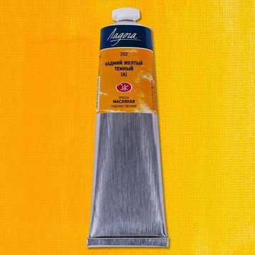 St.Petersburg Ladoga 120 ml Cadmium Yellow Deep HUE 202 Yağlı Boya