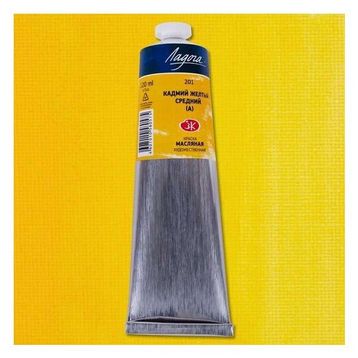St.Petersburg Ladoga 120 ml Cadmium Yellow Medium HUE 201 Yağlı Boya