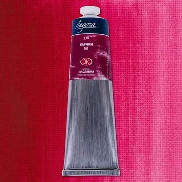 St.Petersburg Ladoga 120 ml Carmine HUE 330 Yağlı Boya