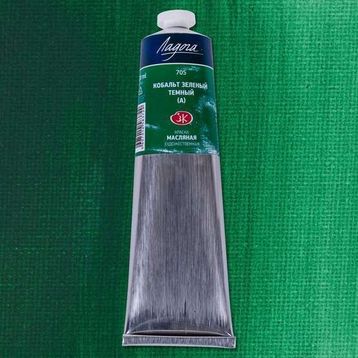 St.Petersburg Ladoga 120 ml Cobalt Green Deep HUE 705 Yağlı Boya