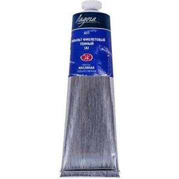 St.Petersburg Ladoga 120 ml Cobalt Violet Deep HUE 603 Yağlı Boya