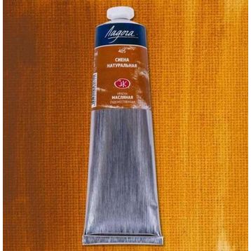 St.Petersburg Ladoga 120 ml Raw Sienna 405 Yağlı Boya