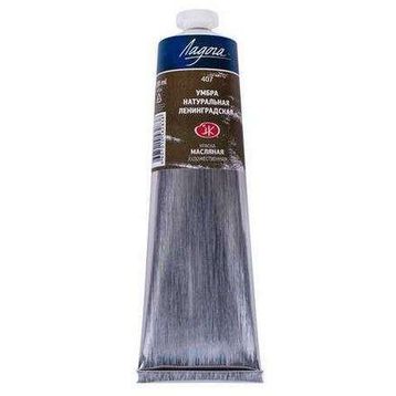 St.Petersburg Ladoga 120 ml Raw Umber 407 Yağlı Boya
