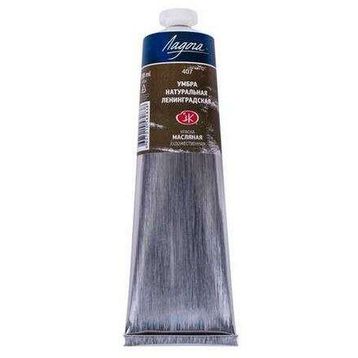 St.Petersburg Ladoga 120 ml Raw Umber 407 Yağlı Boya