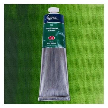 St.Petersburg Ladoga 120 ml Russian Green 701 Yağlı Boya