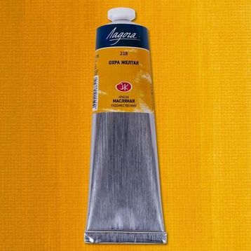 St.Petersburg Ladoga 120 ml Yellow Ochre 218 Yağlı Boya