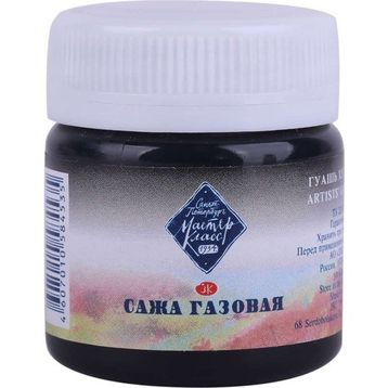 St.Petersburg Master Class 40 ml Lamp Black 801 Guaj Boya
