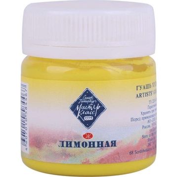 St.Petersburg Master Class 40 ml Lemon 214 Guaj Boya