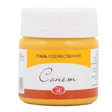 St.Petersburg N:3620206 Sonnet Light Ochre 40 ml Guaj Boya