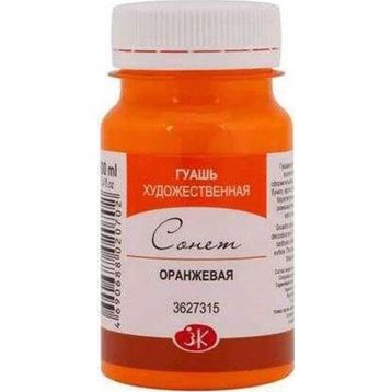 St.Petersburg N:3627315 Sonnet Orange 100 ml Guaj Boya