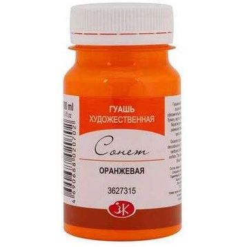 St.Petersburg N:3627315 Sonnet Orange 100 ml Guaj Boya