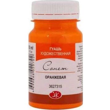 St.Petersburg N:3627315 Sonnet Orange 100 ml Guaj Boya
