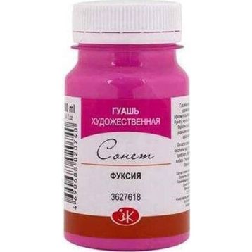 St.Petersburg N:3627618 Sonnet Fuchsia 100 ml Guaj Boya