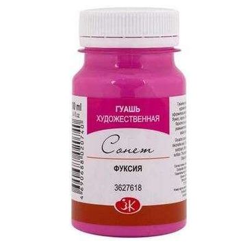St.Petersburg N:3627618 Sonnet Fuchsia 100 ml Guaj Boya