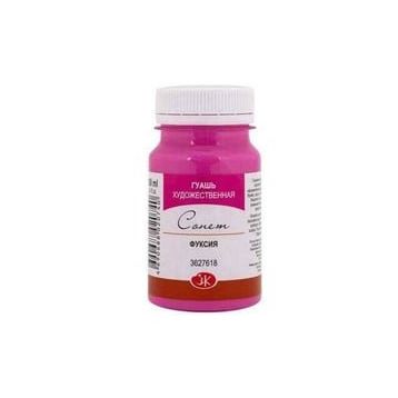 St.Petersburg N:3627618 Sonnet Fuchsia 100 ml Guaj Boya