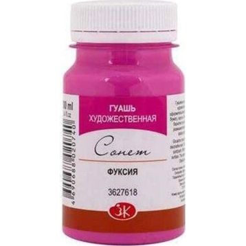 St.Petersburg N:3627618 Sonnet Fuchsia 100 ml Guaj Boya