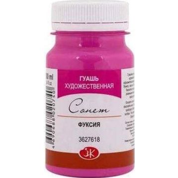 St.Petersburg N:3627618 Sonnet Fuchsia 100 ml Guaj Boya