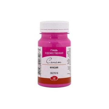 St.Petersburg N:3627618 Sonnet Fuchsia 100 ml Guaj Boya