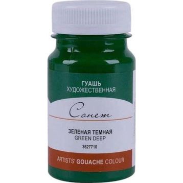 St.Petersburg N:3627710 Sonnet Green Deep 100 ml Guaj Boya