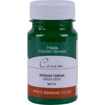 St.Petersburg N:3627710 Sonnet Green Deep 100 ml Guaj Boya