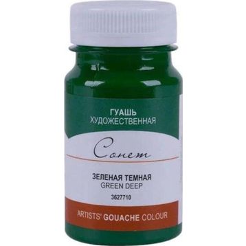 St.Petersburg N:3627710 Sonnet Green Deep 100 ml Guaj Boya