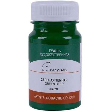St.Petersburg N:3627710 Sonnet Green Deep 100 ml Guaj Boya