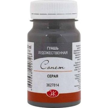 St.Petersburg N:3627814 Sonnet Grey 100 ml Guaj Boya