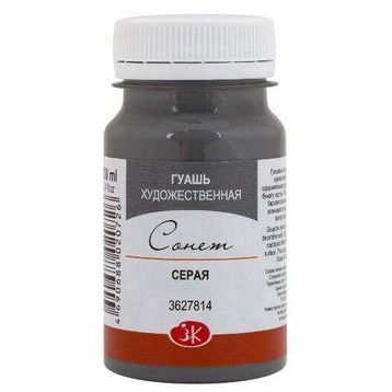 St.Petersburg N:3627814 Sonnet Grey 100 ml Guaj Boya