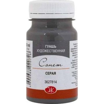 St.Petersburg N:3627814 Sonnet Grey 100 ml Guaj Boya