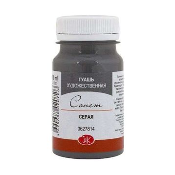 St.Petersburg N:3627814 Sonnet Grey 100 ml Guaj Boya