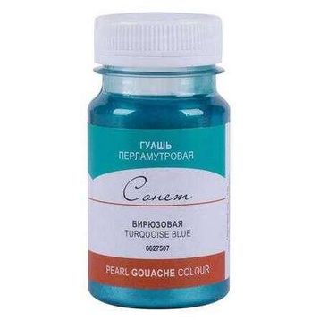 St.Petersburg N:6627507 Sonnet Pearl Turquoise Blue 100 ml Guaj Boya