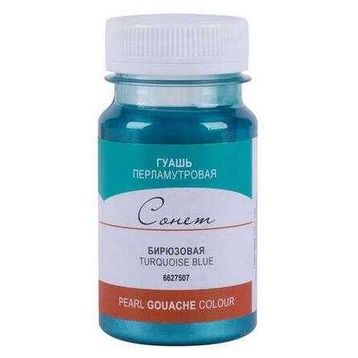 St.Petersburg N:6627507 Sonnet Pearl Turquoise Blue 100 ml Guaj Boya