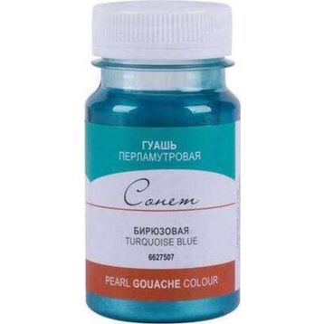 St.Petersburg N:6627507 Sonnet Pearl Turquoise Blue 100 ml Guaj Boya
